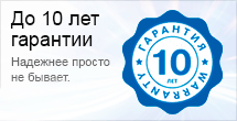 Гарантия качества Гарантия качества