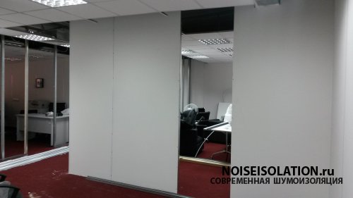 Звукоизоляция офиса Звукоизоляция офиса